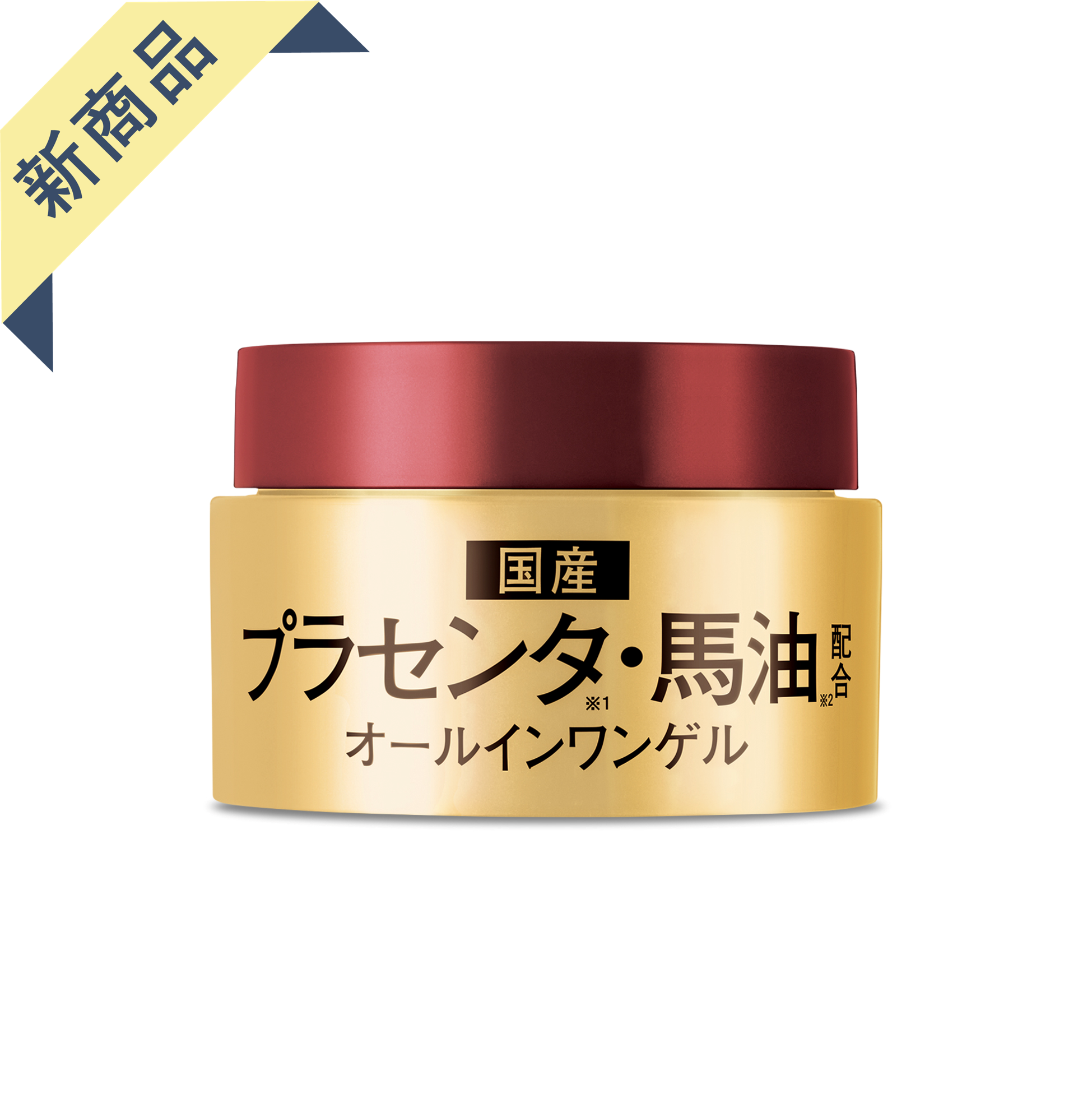 【大特価！】プラピール×2セット×6回分☆サロン専売品→9,900円 伸栄商事グループ | 【新商品】プラセンタ・馬油配合